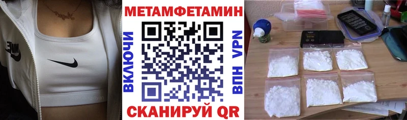 Амфетамин Розовый Себеж
