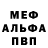 Бутират GHB Mitch Thornton