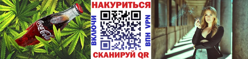 цена   Себеж  Печенье с ТГК марихуана 