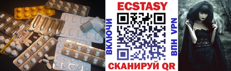 Ecstasy Дубай  Себеж 