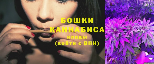 синтетический гашиш Магас
