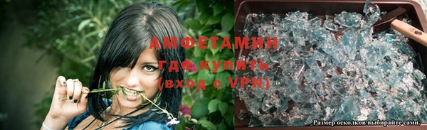 прущая мука Алзамай