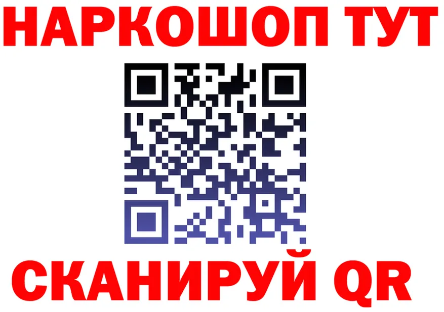 ГАШ Изолятор ссылки площадка OMG Себеж