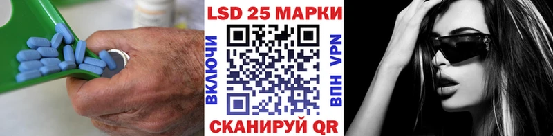 LSD-25 экстази ecstasy  МЕГА   Себеж 