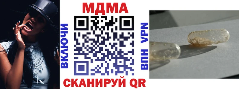 наркота Себеж ОМГ ОМГ tor МДМА crystal