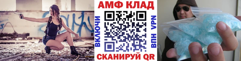 где купить   Себеж  МЕТАМФЕТАМИН винт 